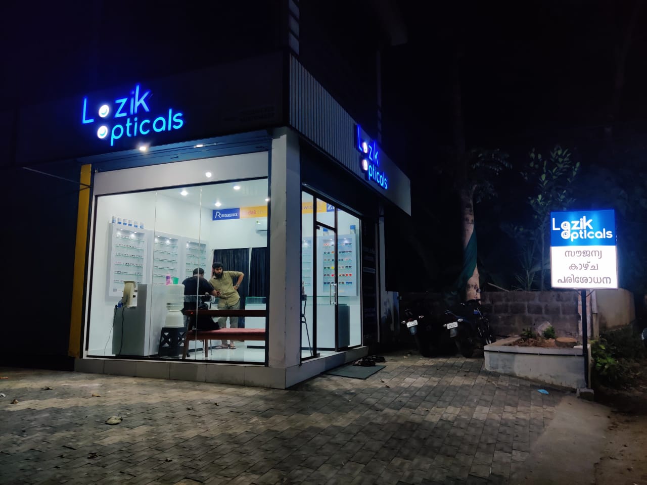 LAZIK OPTICALS KODINHI